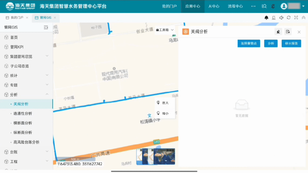 ��ҵ΢�Ž�ͼ_20251016165614