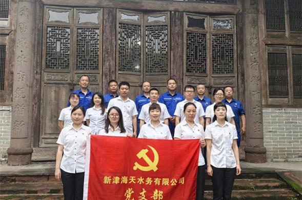 Z6������ʱ����2025��ȡ�����һ�ȡ��緶չ�����Ƚ��²㵳��֯