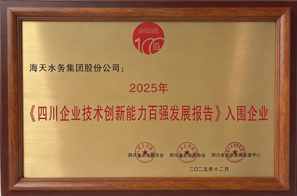 ϲ��حZ6������ʱ�������С�2025���Ĵ���ҵ������������������ǿ����5λ