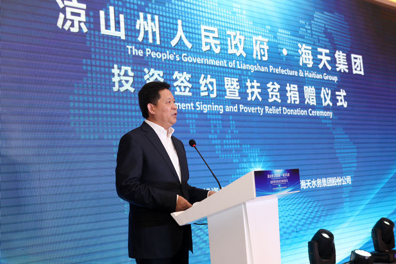 Z6��������ʱ���й������ٷ���վ