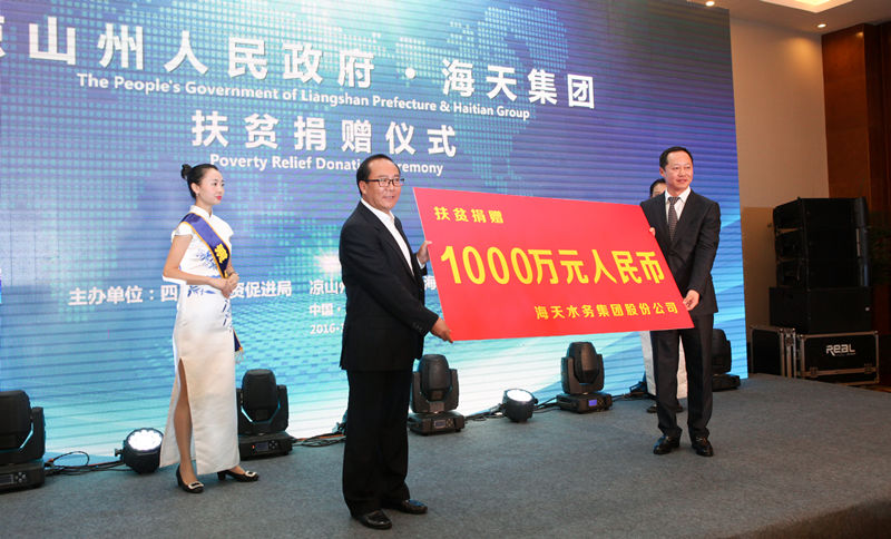 Z6��������ʱ���й������ٷ���վ