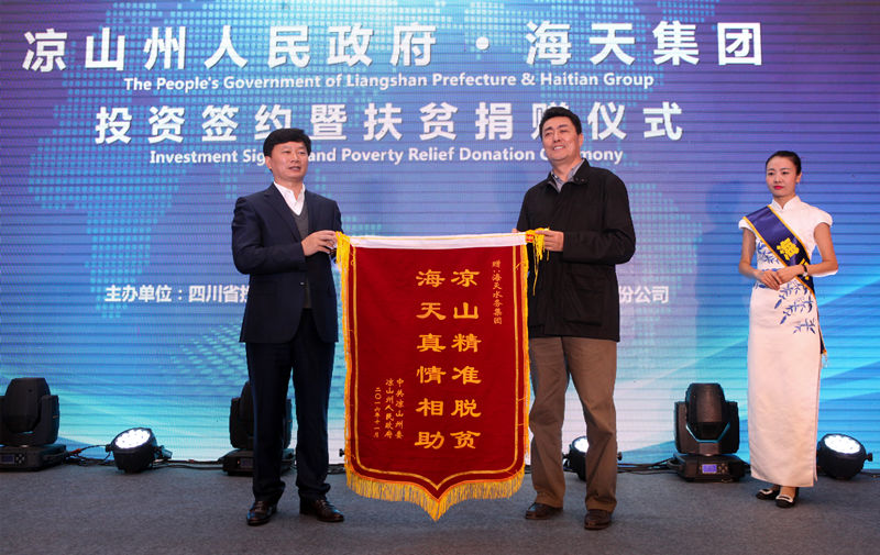 Z6��������ʱ���й������ٷ���վ