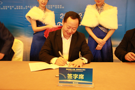 Z6��������ʱ���й������ٷ���վ