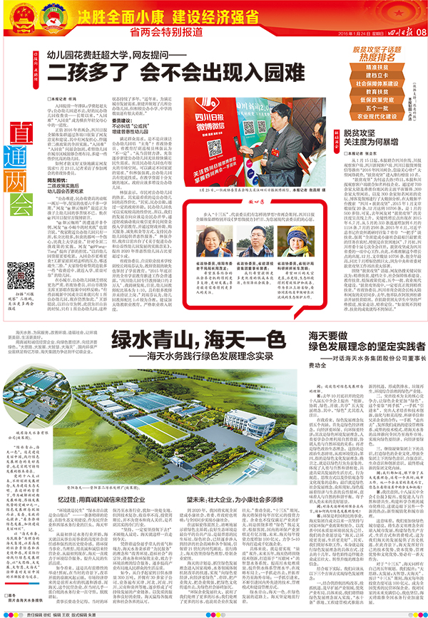 Z6��������ʱ���й������ٷ���վ