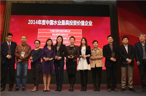 Z6������ʱ�����ٻ�2014����й�ˮҵ���Ͷ�ʼ�ֵ��ҵ���ƺ�