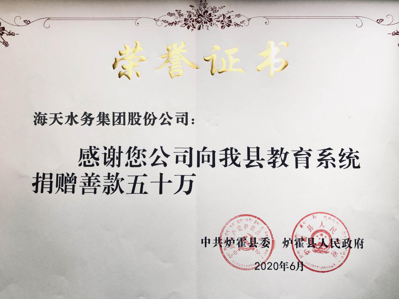 Z6��������ʱ���й������ٷ���վ