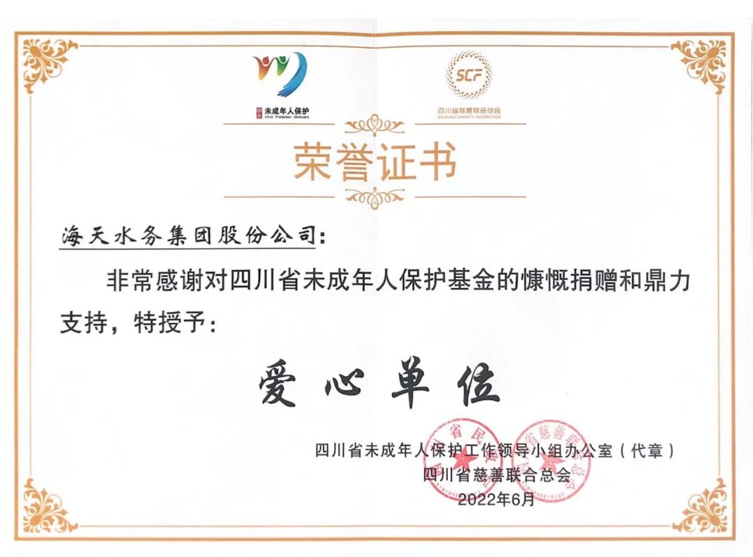 Z6��������ʱ���й������ٷ���վ