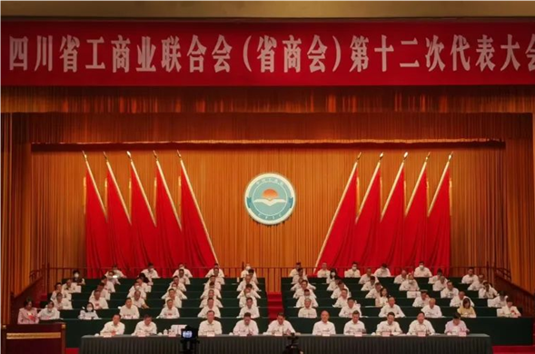 �ѹ�ȫ���³���ѡ�Ĵ�ʡ����ҵ���ϻᣨʡ�̻ᣩ����ϯ