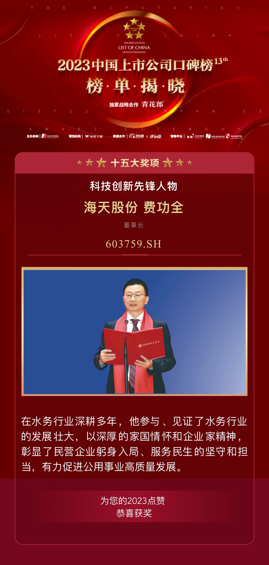 Z6��������ʱ���й������ٷ���վ