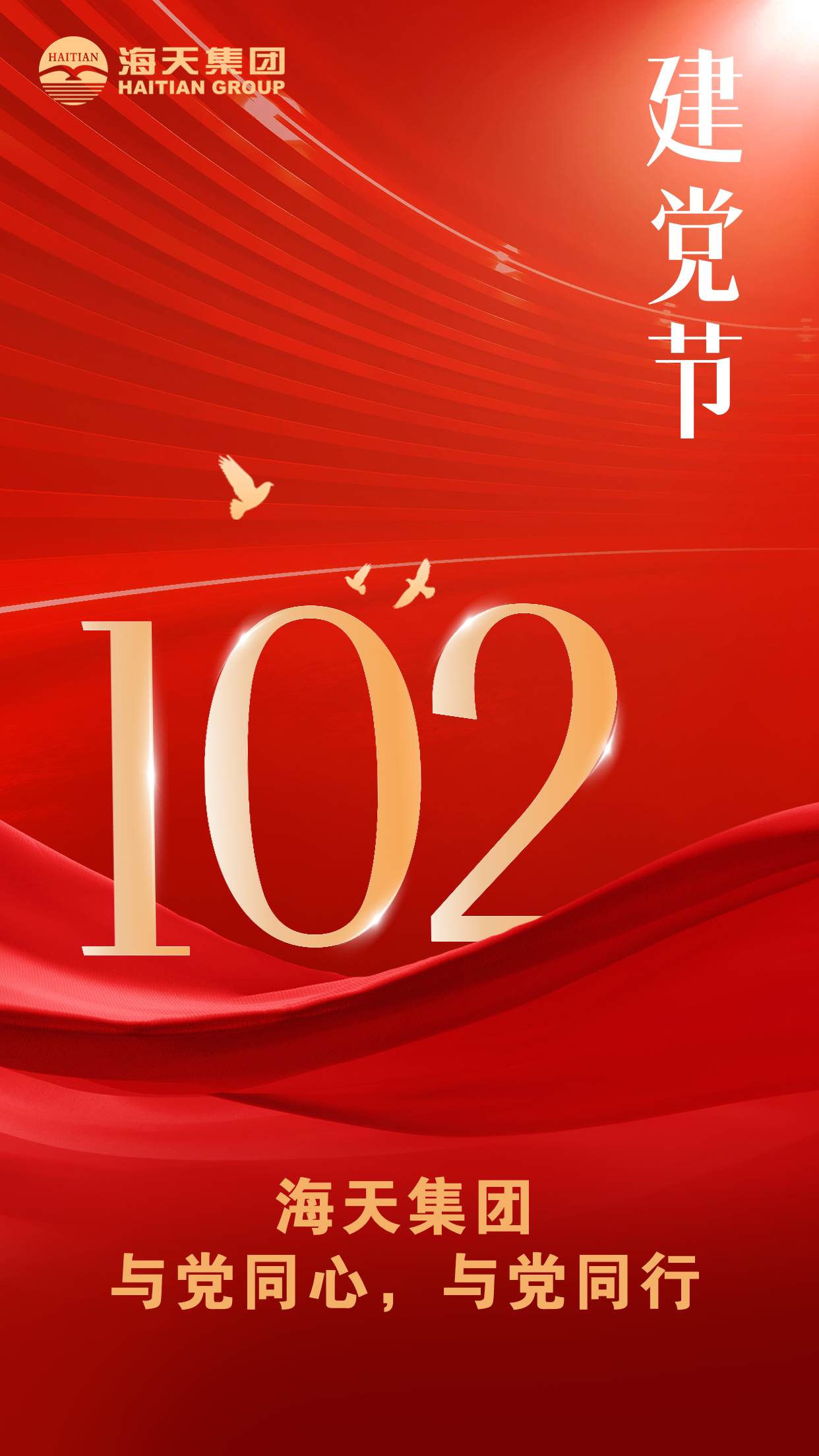 Z6��������ʱ���й������ٷ���վ