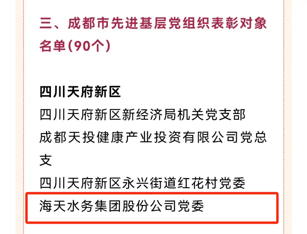 Z6��������ʱ���й������ٷ���վ